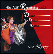 The 民謡 Revolution vol.2 dance dance dance